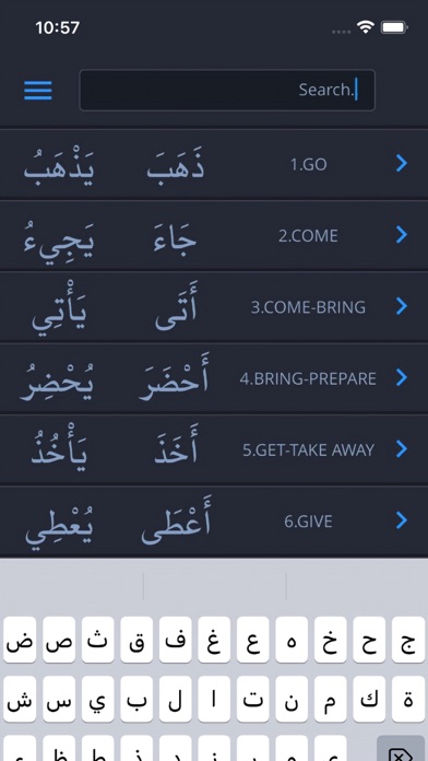 Arabic Verb Conjugation Screenshot