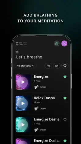 Game screenshot Breathe With Me: breathwork apk