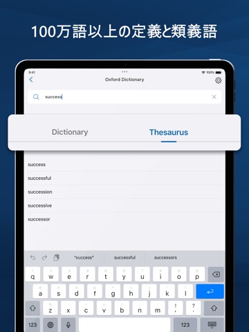 Oxford Dictionaryのおすすめ画像3
