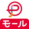 ポンパレモール icon