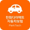 (PT) 한화손해보험 다이렉트 자동차보험 모바일 앱 - iPadアプリ