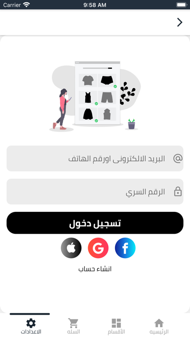 Ola Bookstore Screenshot