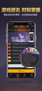 掌上魔域 screenshot #1 for iPhone