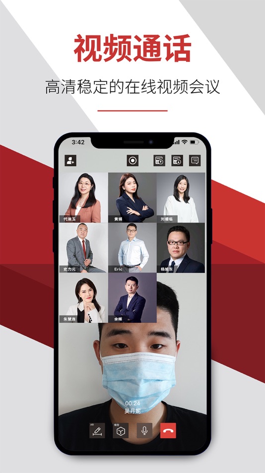 #6. ALVA Rainbow (iOS) 由: Alva (Beijing) Technology Co., Ltd.