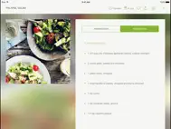 Garden Plate Pro ipad bilder 2
