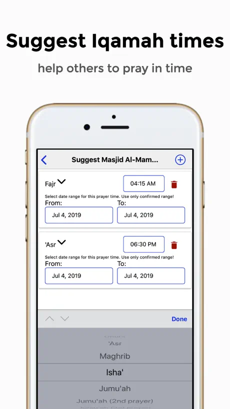 Prayers Connect - Iqamah Times
