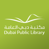 Dubai Library – مكتبة دبي - Dubai Culture & Arts Authority