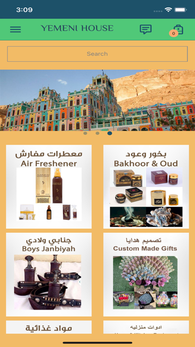 Yemeni House Screenshot
