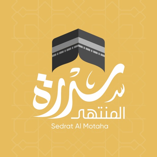 سدرة المنتهي - اعمال