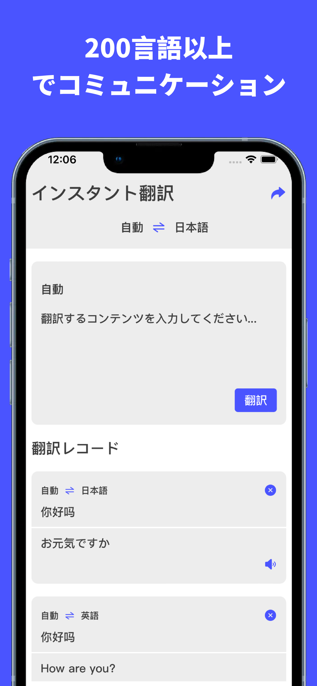 AirMobile2
