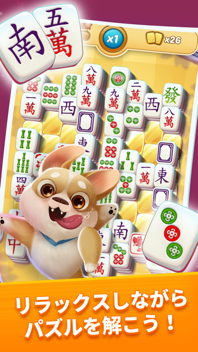 Mahjong City Tours: Tile Matchのおすすめ画像2