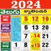Icon Telugu Calendar 2024