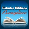 Estudos Bíblicos Evangélicos - iPadアプリ