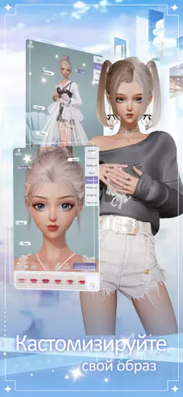 Game screenshot Life Makeover apk