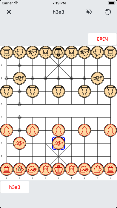 PVXiangqi - 中国のチェスの学習のおすすめ画像3