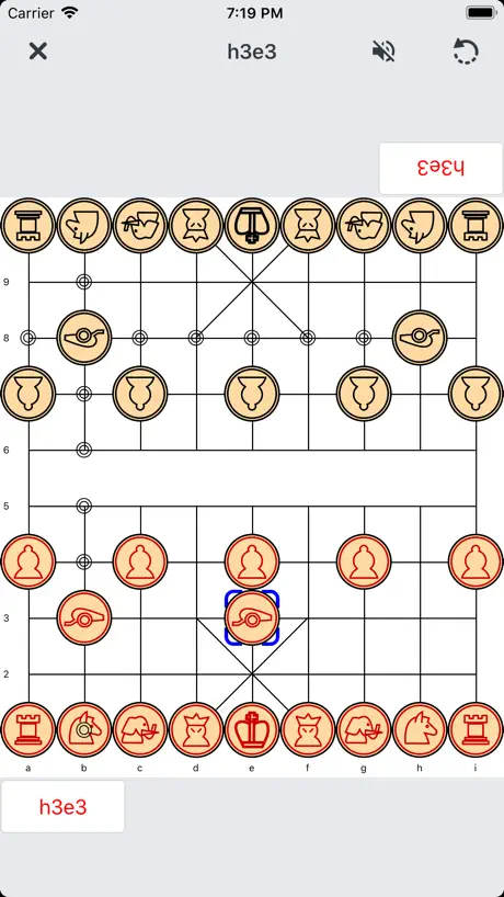 PVXiangqi - Chinese Schach