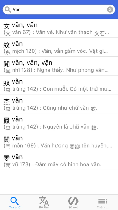 Hán Việt Tự Điển Screenshot