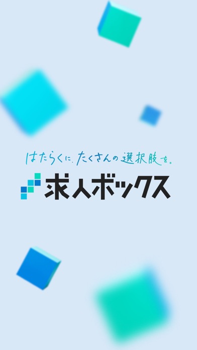 バイト・転職 は求人ボックス-バイト探し パート・アルバイトのおすすめ画像9