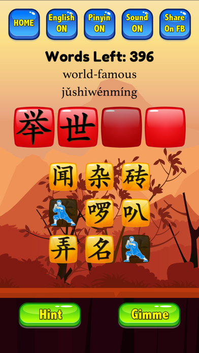 Learn Mandarin - HSK Hero Pro Screenshot
