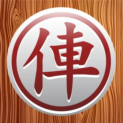 Chinese Chess Online - Xiangqi Читы