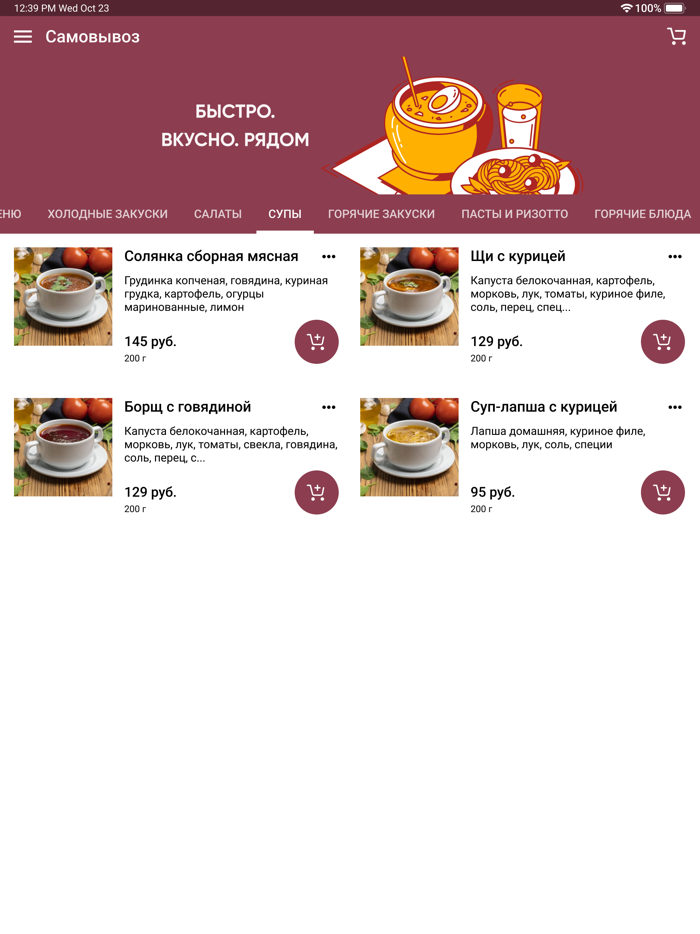 Виноград доставка