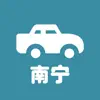 南宁网约车考试-网约车考试司机从业资格证新题库 App Support