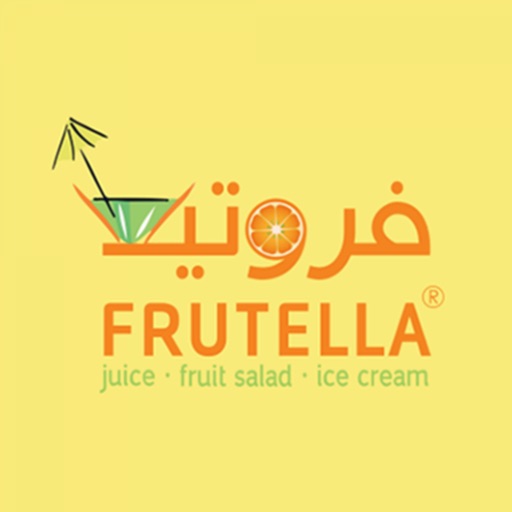 عصائر فروتيلا|Frutella Juices icon