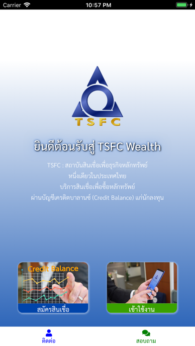 TSFC Wealth Screenshot
