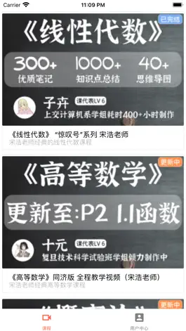 Game screenshot 课代表-复交学姐帮你学 mod apk