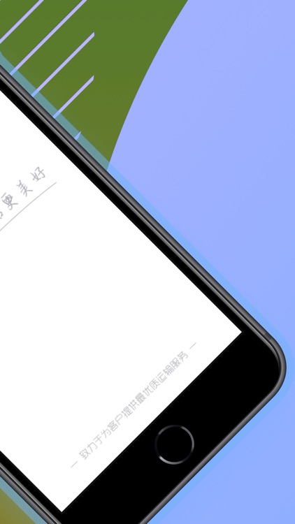 奥货运司机端