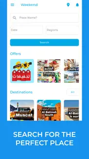 ويكند عمان - weekend oman iphone screenshot 2