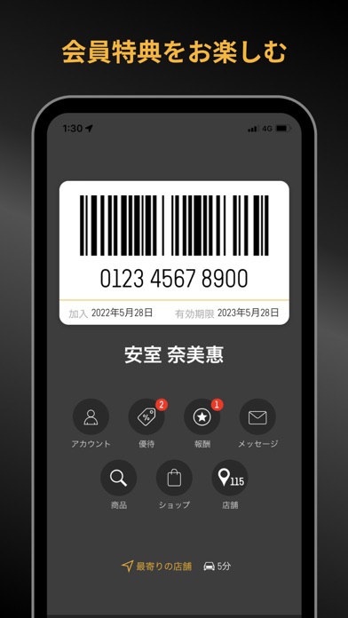 Perkd - 会員カードのおすすめ画像4