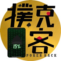 PokerHack apk