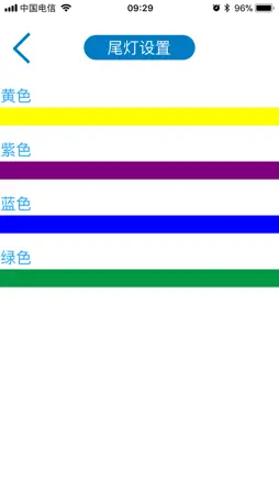 傲凤 screenshot 5