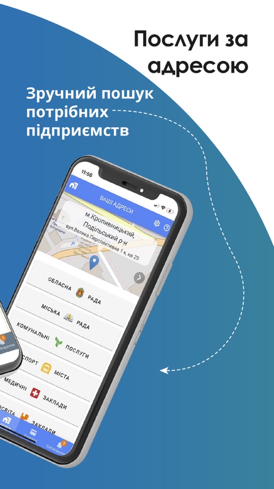 #4. Smart Region (iOS) 由: AITI SORV, TOV