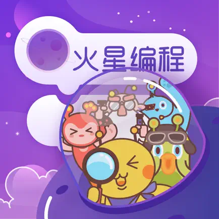 火星编程 Cheats
