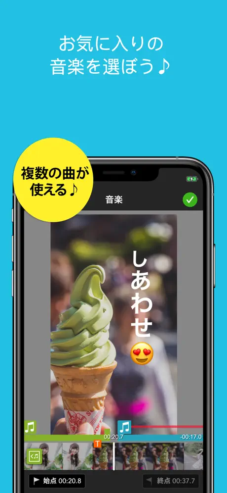 PicPlayPost: 動画編集,動画作成,動画加工