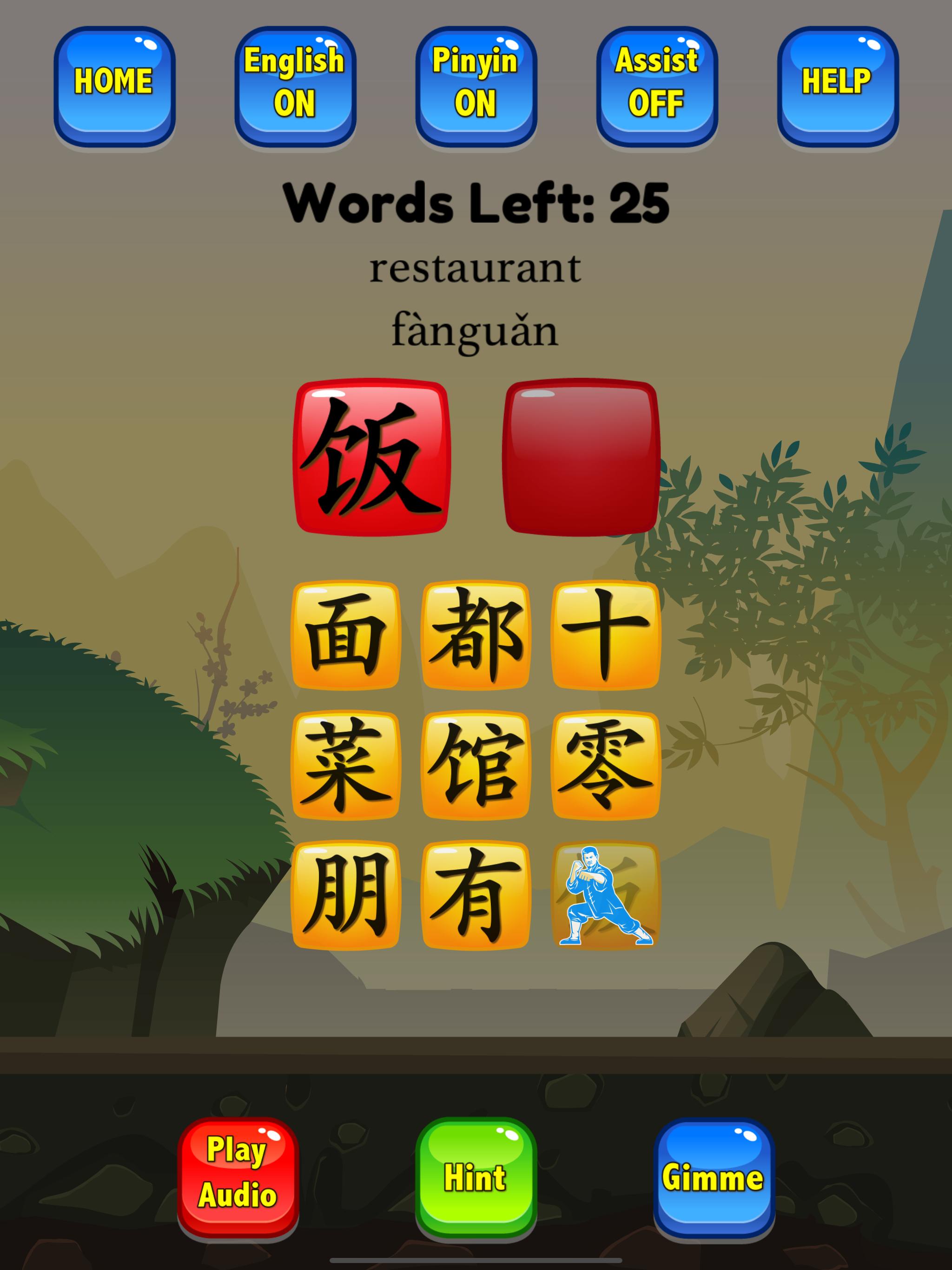 HSK Hero - Chinese Characters screenshot 11