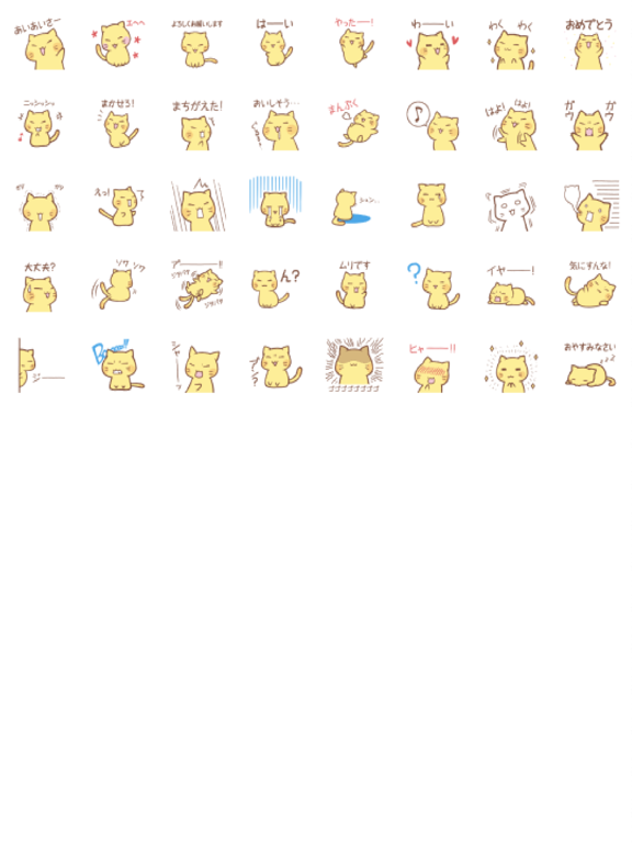 Screenshot #4 pour nyanko