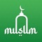 Muslim Dawah: Quran Salat Time