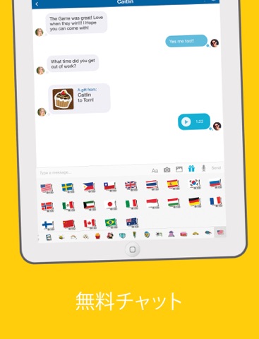 Skout — Meet New Peopleのおすすめ画像2