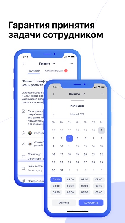 Tonnus - управляй бизнесом