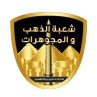 EGAJTD - شعبة الذهب