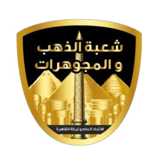 EGAJTD - شعبة الذهب - AppWisp.com