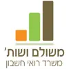 Similar משולם ושות' רו