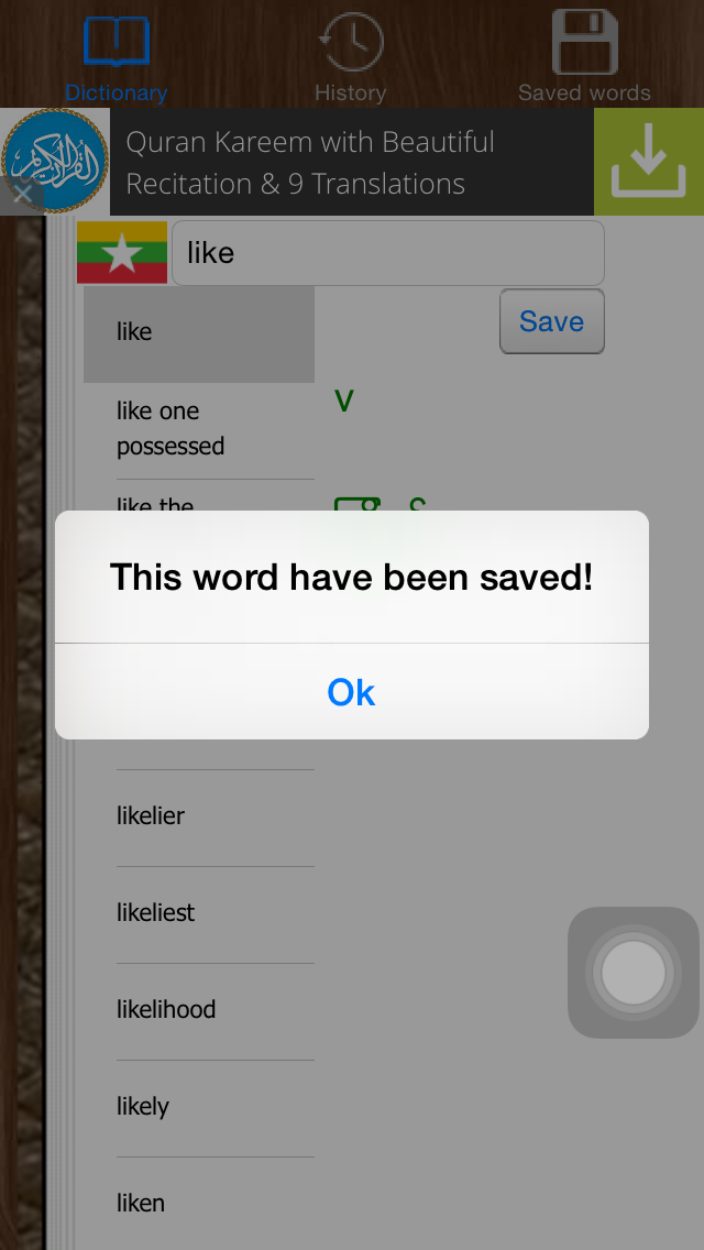 Dictionary English Myanmar