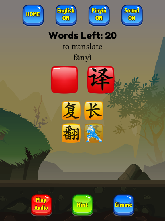 HSK 4 Hero - Learn Chinese iPad screenshot
