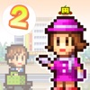 開店デパート日記2 - 新作・人気のゲーム iPhone