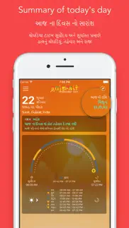 gujarati calendar 2024 iphone screenshot 1