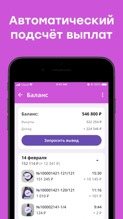 Посредник allall.ru